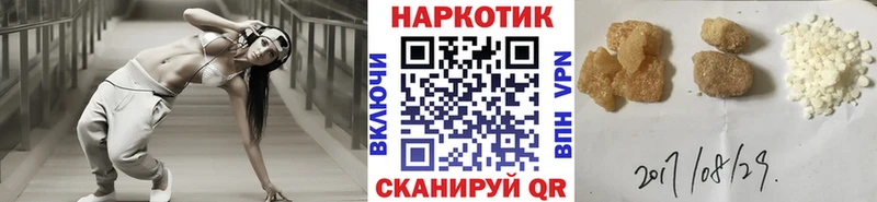 Купить ГАШ  Альфа ПВП  АМФ  Каннабис  Кокаин  Героин  Меф  Новая Усмань