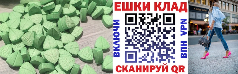 Экстази XTC Новая Усмань