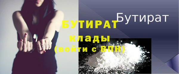 метадон Вязники