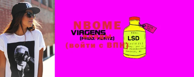 метадон Вязники