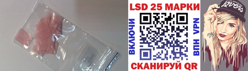 Купить где  Новая Усмань  LSD-25 экстази ecstasy 