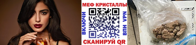 Мефедрон VHQ  Купить где  Новая Усмань 